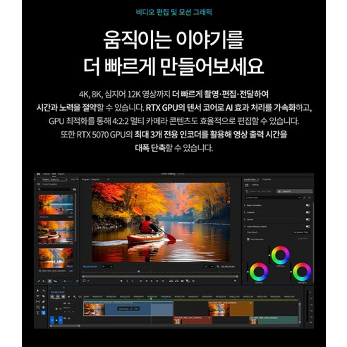 에이서 프레데터 트리톤 14 AI: 압도적 성능, 직접 경험해보니!