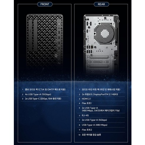 진정한 전문가의 선택! HP 2025 Z1 G1i 워크스테이션, 써보니 왜 최고인지 알겠네요
