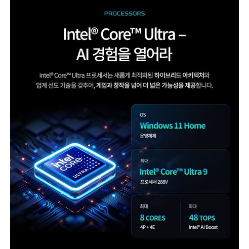2025 에이서 프레데터 트리톤 14, 이 녀석 정말 미쳤습니다! (AI 코어 Ultra9 & RTX 5070 후기)