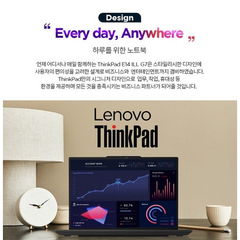 이거 실화? 레노버 2025 씽크패드 E14 써보니 너무 좋아요!
