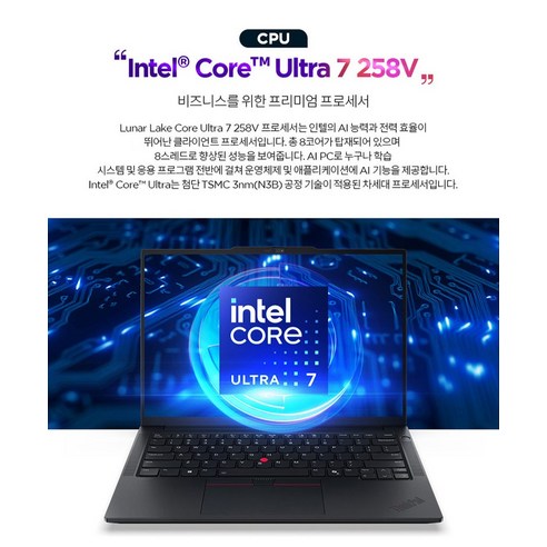 이거 실화? 레노버 2025 씽크패드 E14 써보니 너무 좋아요!