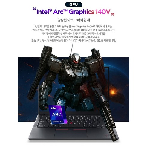 이거 실화? 레노버 2025 씽크패드 E14 써보니 너무 좋아요!