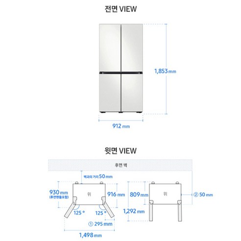 주방의 품격을 높이다! 삼성전자 Bespoke AI 902L 냉장고 내돈내산 후기