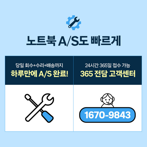나의 완벽한 생산성 파트너, **HP 2025 옴니북 3 15.6 라이젠7** 실제 사용 후기!