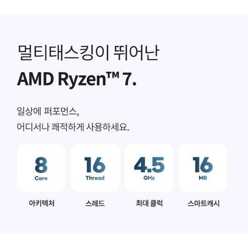 나의 완벽한 생산성 파트너, **HP 2025 옴니북 3 15.6 라이젠7** 실제 사용 후기!