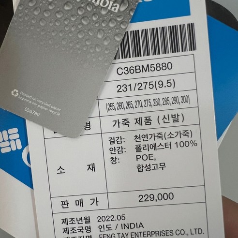 겨울 산행, 따뜻하고 안전하게! 컬럼비아 여성용 등산화 솔직 리뷰