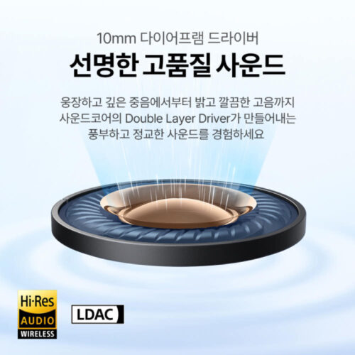 소음 없는 나만의 세상, 앤커 사운드코어 스페이스 A40 노이즈캔슬링 이어폰 솔직 사용기