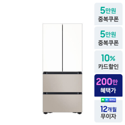 우리집 주방의 완성! NEW 삼성 비스포크 김치냉장고, 김치 맛부터 디자인까지 완벽해요!