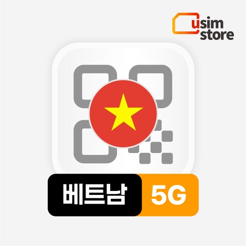 베트남 여행 필수템! 5일 데이터무제한 베트남이심 eSIM 추천 후기