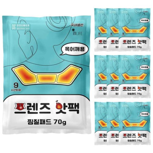뭉친 목 어깨, 프렌즈 핫팩 부착형 온열 찜질팩으로 간편하게 해결! (내돈내산 후기)