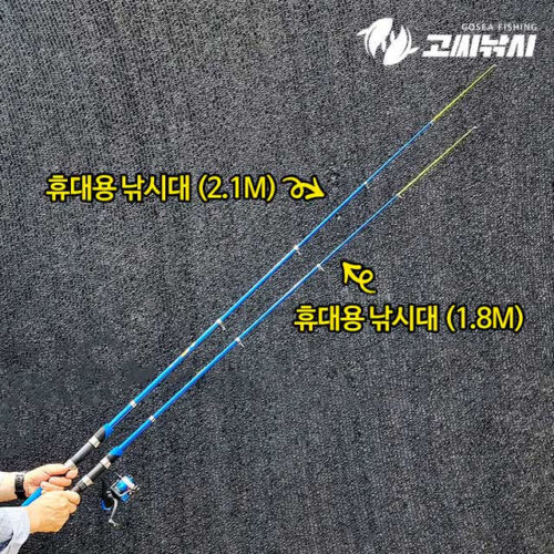 초보도 OK! 휴대용 낚시대로 낚시의 로망을 현실로 만드는 법