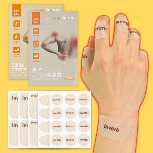 뻐근함은 이제 그만! 인버브 근육 관절 패치로 시원한 일상 되찾기