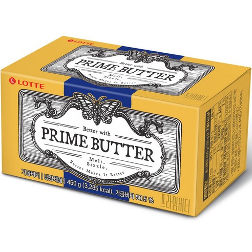 캠핑 필수템! 오뚜기 버터후레시 일회용버터로 간편하게 요리 완성!