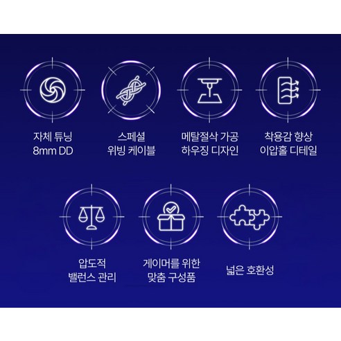 이게 진짜 게이머의 이어폰! 아즈라 아젤 에디션 G 3세대 솔직 후기