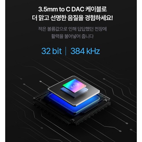 이게 진짜 게이머의 이어폰! 아즈라 아젤 에디션 G 3세대 솔직 후기