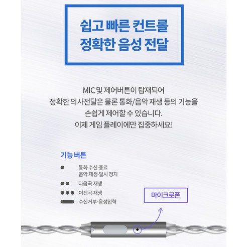 이게 진짜 게이머의 이어폰! 아즈라 아젤 에디션 G 3세대 솔직 후기