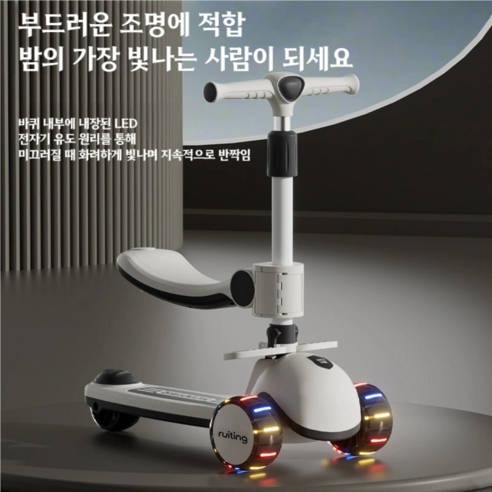 우리 아이 첫 유아킥보드? 스타일닥터 2in1 클래식킥보드 솔직 후기!