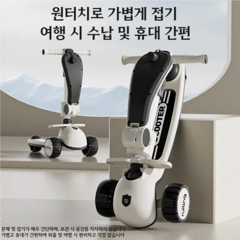 우리 아이 첫 유아킥보드? 스타일닥터 2in1 클래식킥보드 솔직 후기!