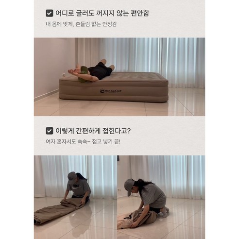 캠핑의 품격! 5세대 올패브릭 에어매트로 꿀잠 예약 (내돈내산 후기)