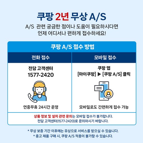 간편함의 시작! 홈플래닛 전자레인지 다이얼식 20L 내돈내산 후기