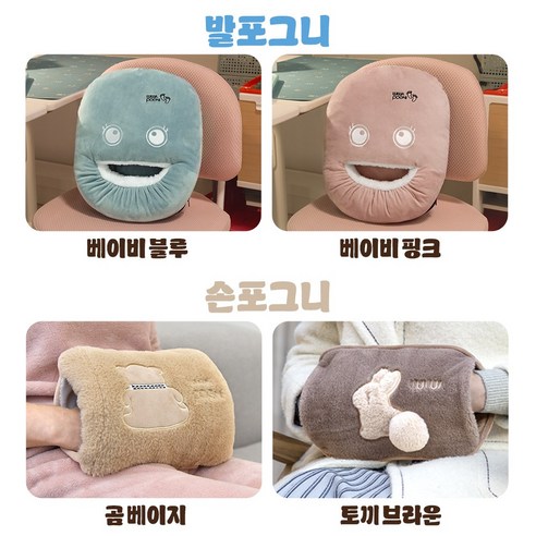 몸이 스르륵 녹는 따뜻함! 루루아 포그니 온수찜질기, 왜 이제야 만났니?