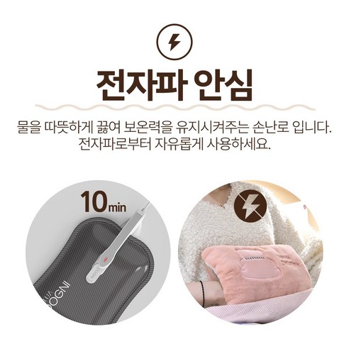 몸이 스르륵 녹는 따뜻함! 루루아 포그니 온수찜질기, 왜 이제야 만났니?