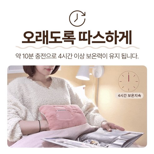 몸이 스르륵 녹는 따뜻함! 루루아 포그니 온수찜질기, 왜 이제야 만났니?