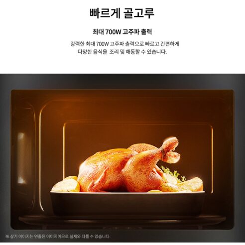 간편함 끝판왕! 쿠쿠 전자레인지 다이얼식 20L 솔직 후기