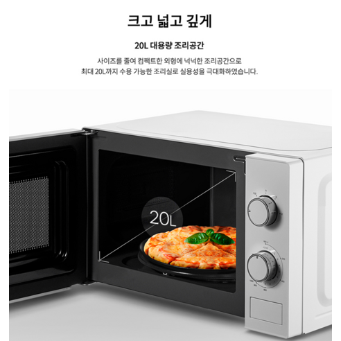 간편함 끝판왕! 쿠쿠 전자레인지 다이얼식 20L 솔직 후기