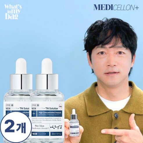 환절기 피부 고민 끝! 라셀턴 토탈 솔루션 실제 사용 후기