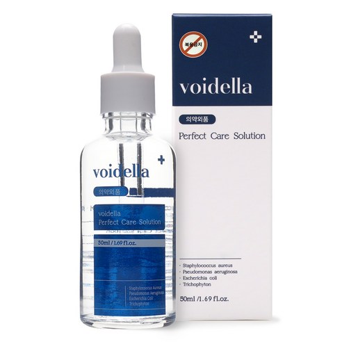 환절기 피부 고민 끝! 라셀턴 토탈 솔루션 실제 사용 후기