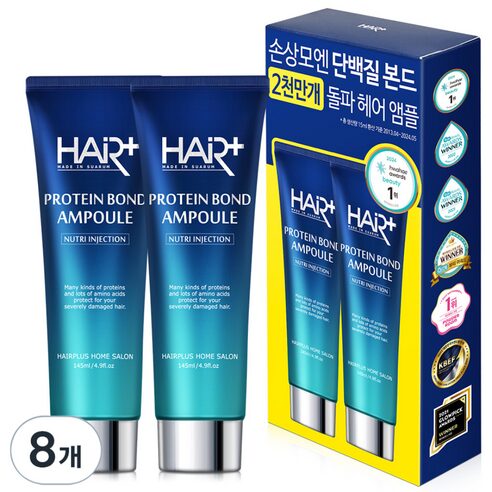 내 인생템 등극! 아모스 컬링에센스 2x로 매일 아침 완벽 웨이브 완성!