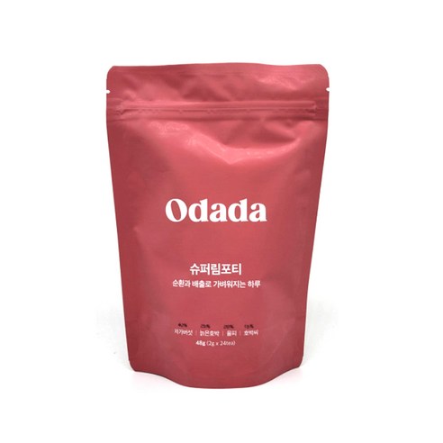 건조한 입술에 생기를! 샤넬 레 베쥬 헬시 글로우 립밤 솔직 리뷰