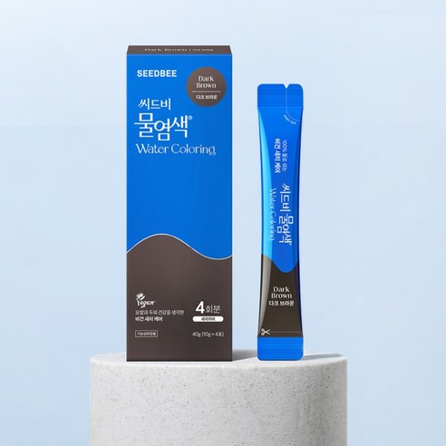 머릿결 지키는 현명한 선택, 씨드비 물염색 시즌2 다크브라운 리얼 후기!