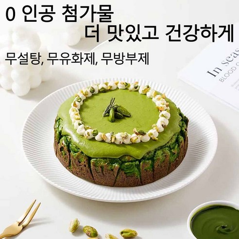 홈베이킹의 비밀? 98% 피스타치오 페이스트로 카페 퀄리티 디저트 만들기