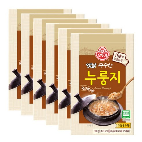 바쁜 아침, 오뚜기옛날 누룽지로 든든하고 구수한 한 끼! 내돈내산 솔직 후기