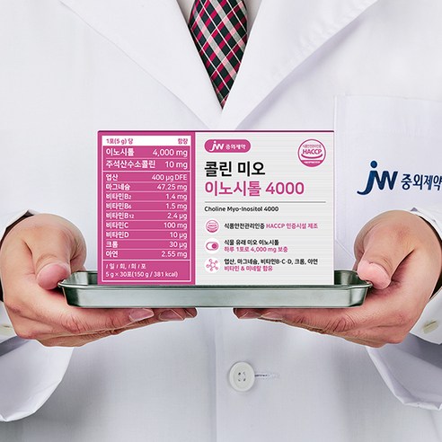 **JW중외제약 콜린 미오 이노시톨 4000**: 놓칠 수 없는 활력 비결!