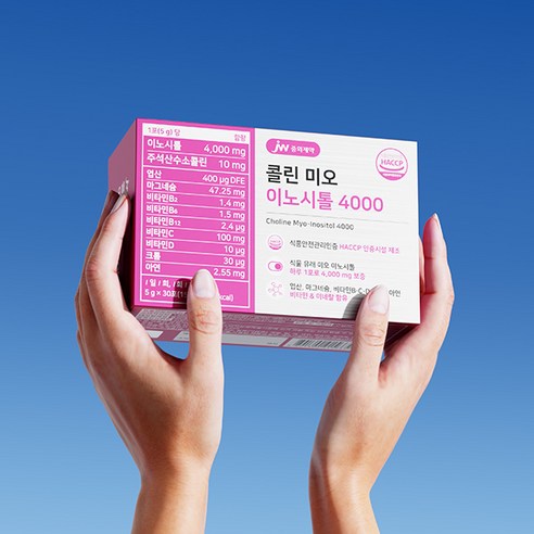 **JW중외제약 콜린 미오 이노시톨 4000**: 놓칠 수 없는 활력 비결!