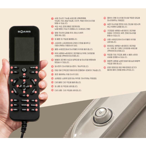 진심 대만족! 브람스 올인 안마의자 방문설치 후기 및 내돈내산 추천