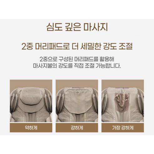 진심 대만족! 브람스 올인 안마의자 방문설치 후기 및 내돈내산 추천