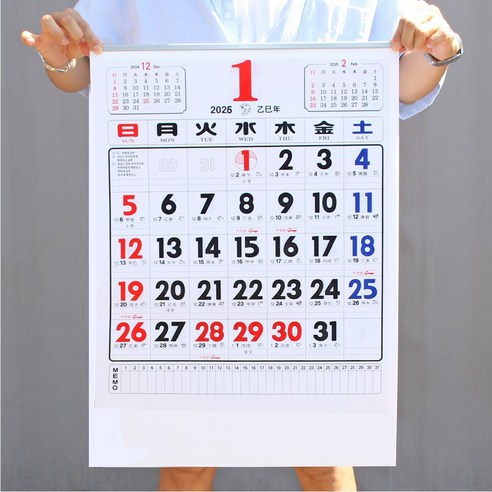 2026년, 중요한 일정 이제 잊지 마세요! 시원시원한 대형 벽걸이 달력 솔직 후기