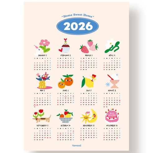 2026년, 중요한 일정 이제 잊지 마세요! 시원시원한 대형 벽걸이 달력 솔직 후기