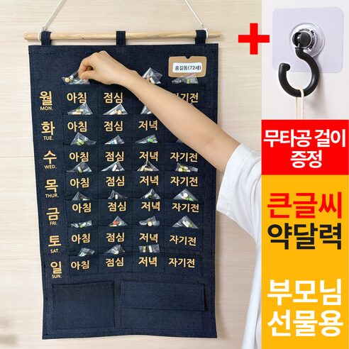 2026년, 중요한 일정 이제 잊지 마세요! 시원시원한 대형 벽걸이 달력 솔직 후기