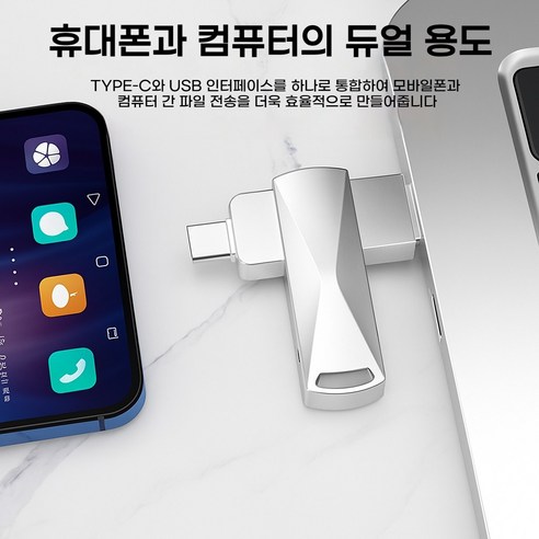 데이터 폭발 시대, 2TB 외장하드 하나로 고민 끝! 초고속 전송으로 스마트한 저장 솔루션