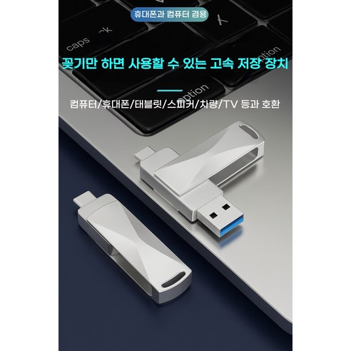 데이터 폭발 시대, 2TB 외장하드 하나로 고민 끝! 초고속 전송으로 스마트한 저장 솔루션