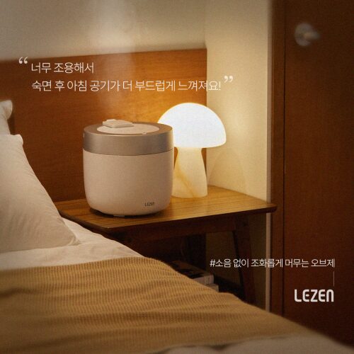 건조함 이젠 안녕! 신생아도 안심하는 르젠 퓨어미스트 가열식가습기 솔직 후기