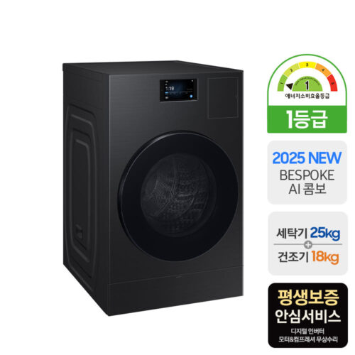 빨래 고민 끝! 삼성 비스포크 AI콤보 WD90F25CHB, 제 인생템 등극!