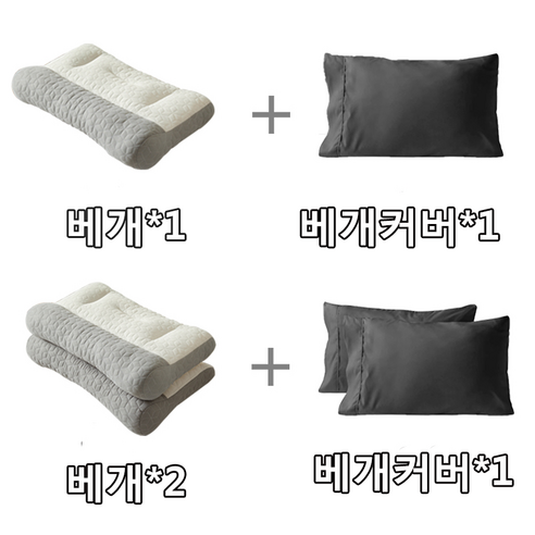 밤새 꿀잠 보장! KORELAN 목편한 경추 베개 솔직 후기