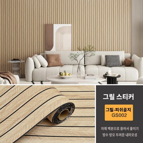 집이 갤러리로 변신! Aesero 템바보드 월스티커로 쉽고 멋진 인테리어