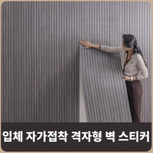 집이 갤러리로 변신! Aesero 템바보드 월스티커로 쉽고 멋진 인테리어